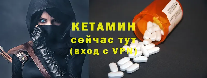 hydra вход  Билибино  Кетамин ketamine  где купить наркотик 