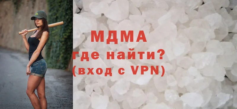 ОМГ ОМГ ссылки  Билибино  MDMA crystal 